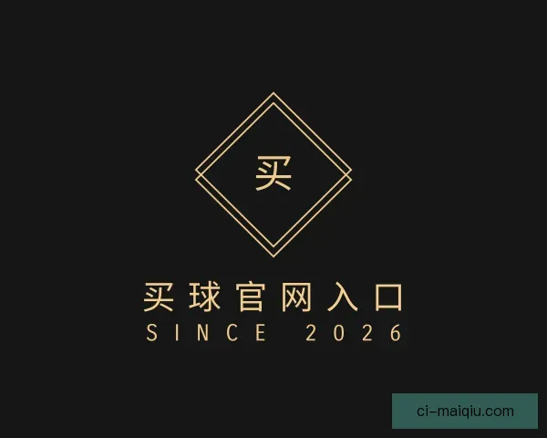 发现买球官网入口